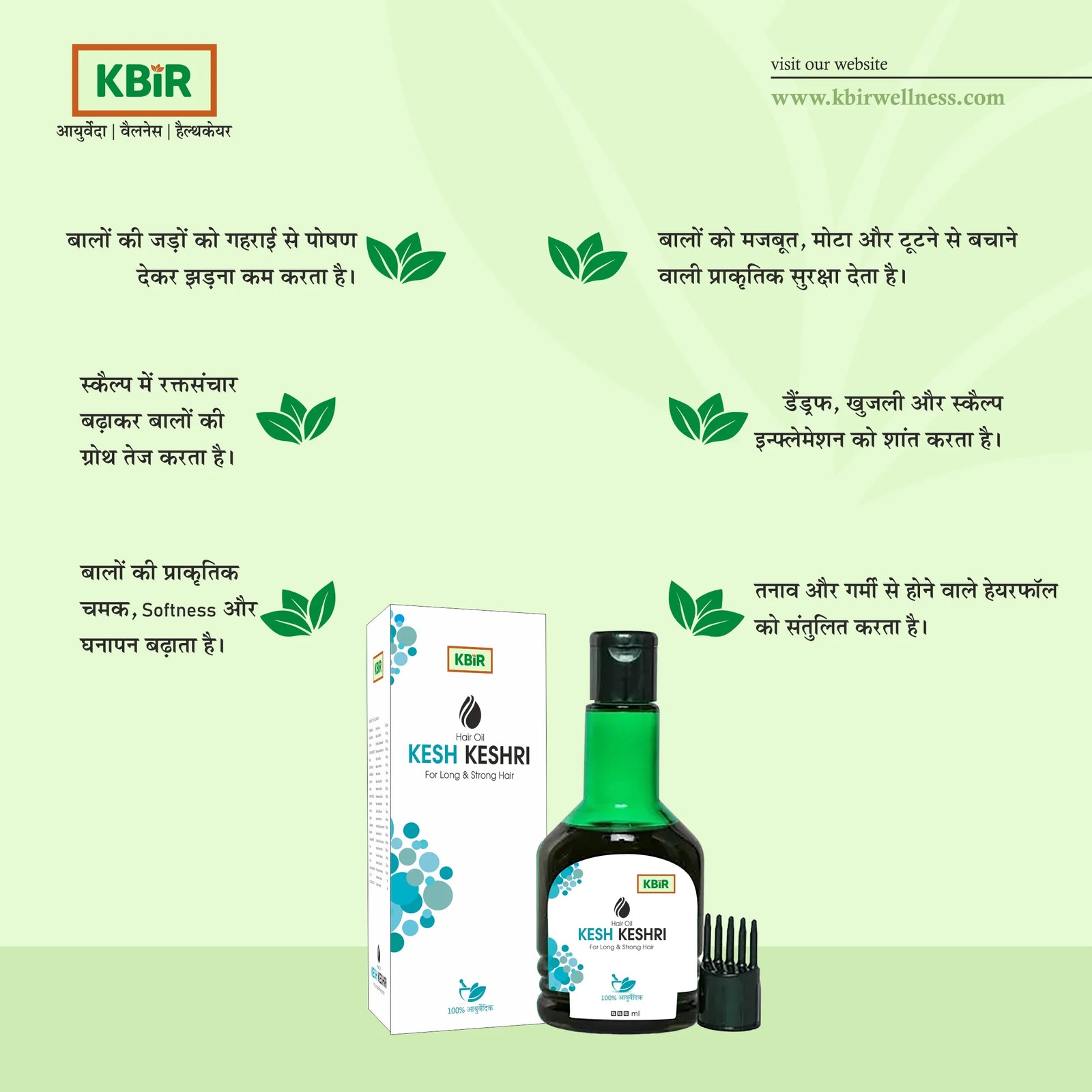 KESH KESHRI HAIR OIL