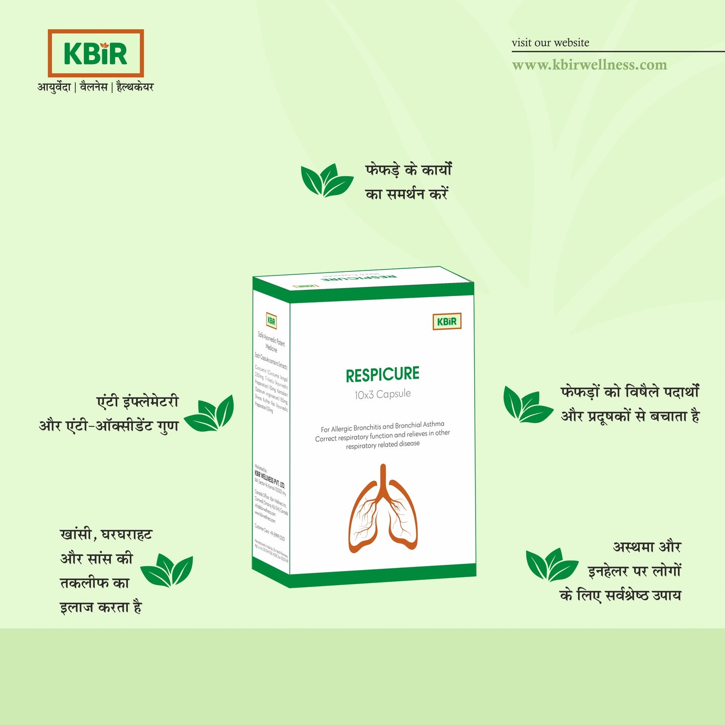 RESPICURE CAPSULE 3X10