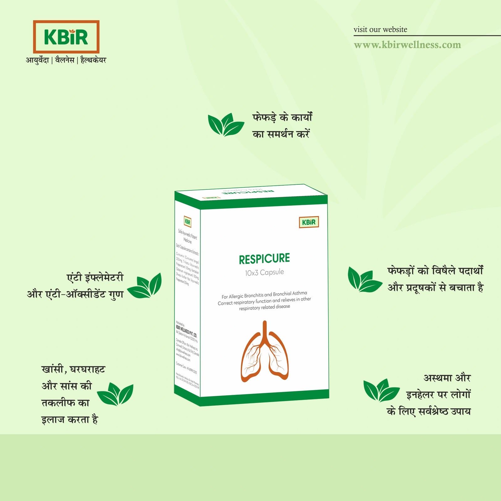 RESPICURE CAPSULE 3X10