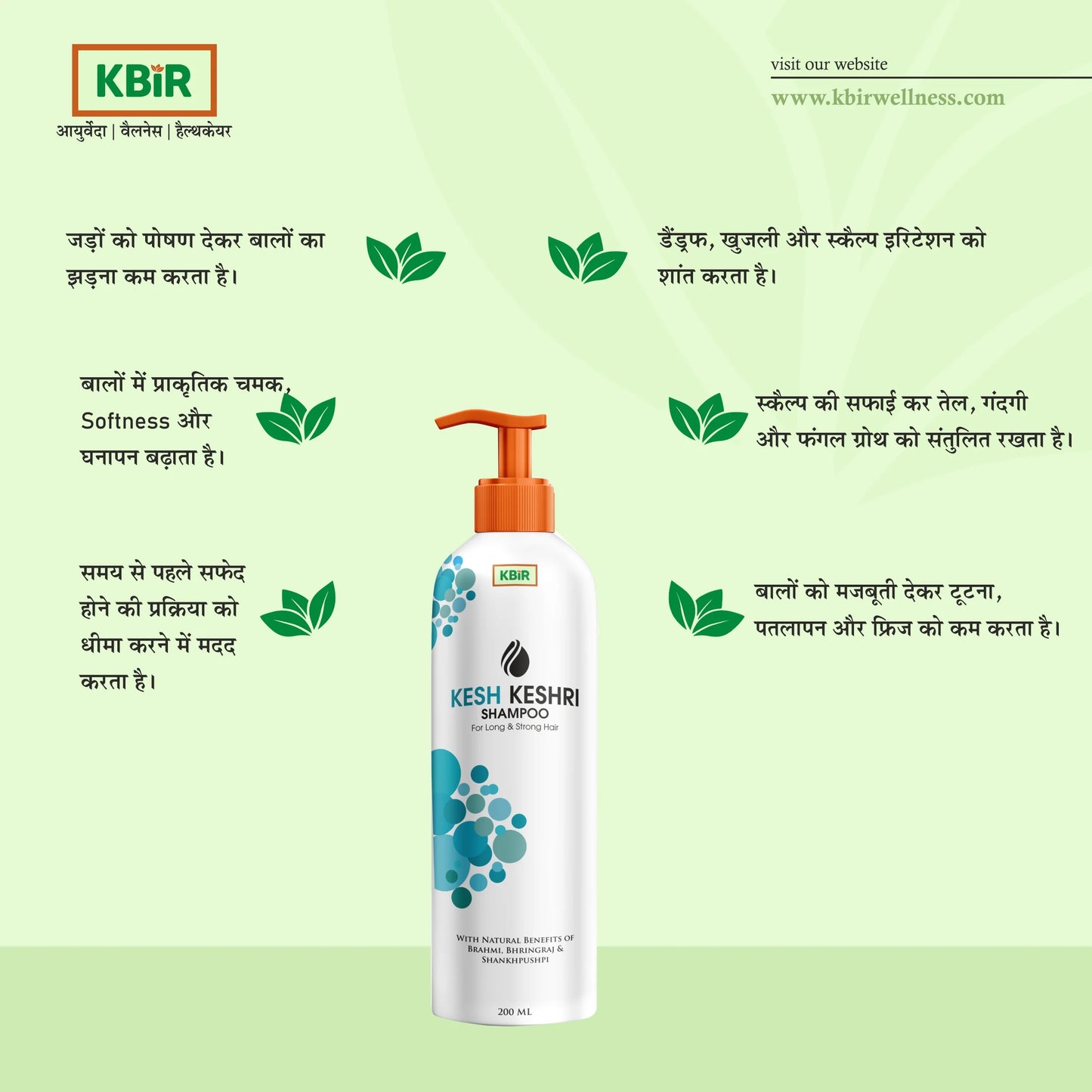 KESH KESHRI SHAMPOO