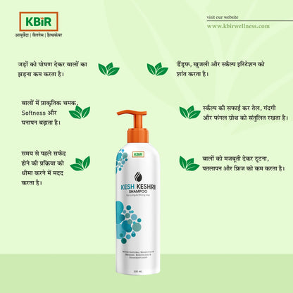KESH KESHRI SHAMPOO