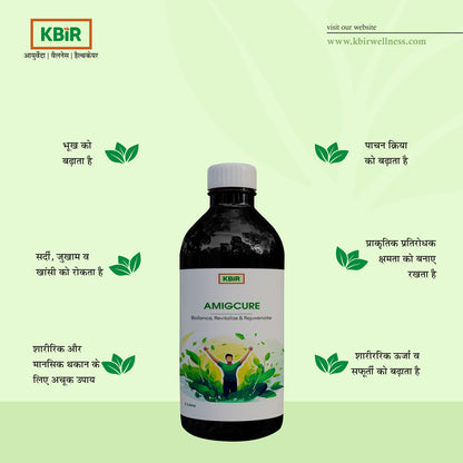 AMIGCURE KWATH 1 LTR