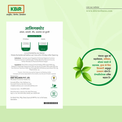 AMIGCURE KWATH 1 LTR