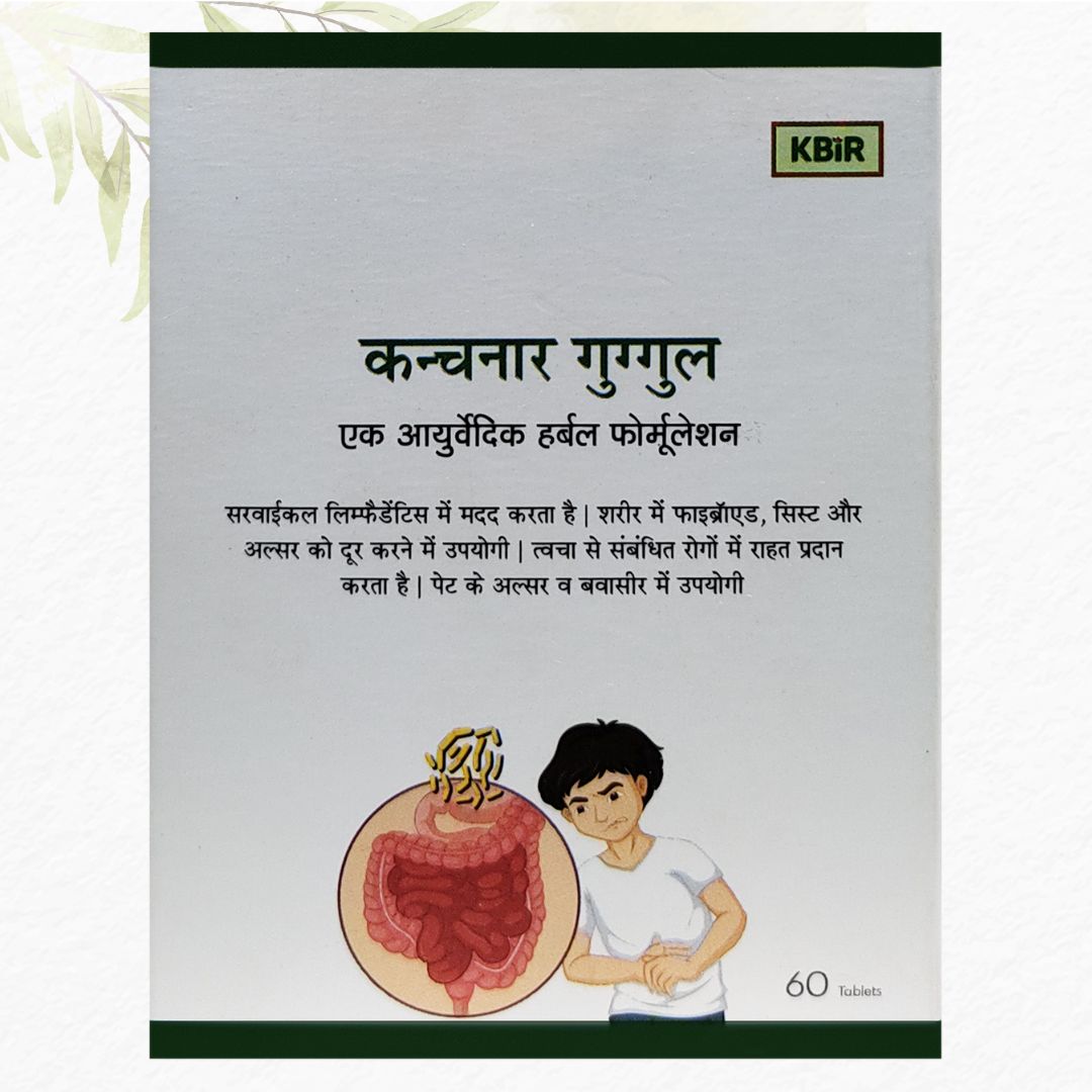 KANCHNAAR GUGGUL TABLET