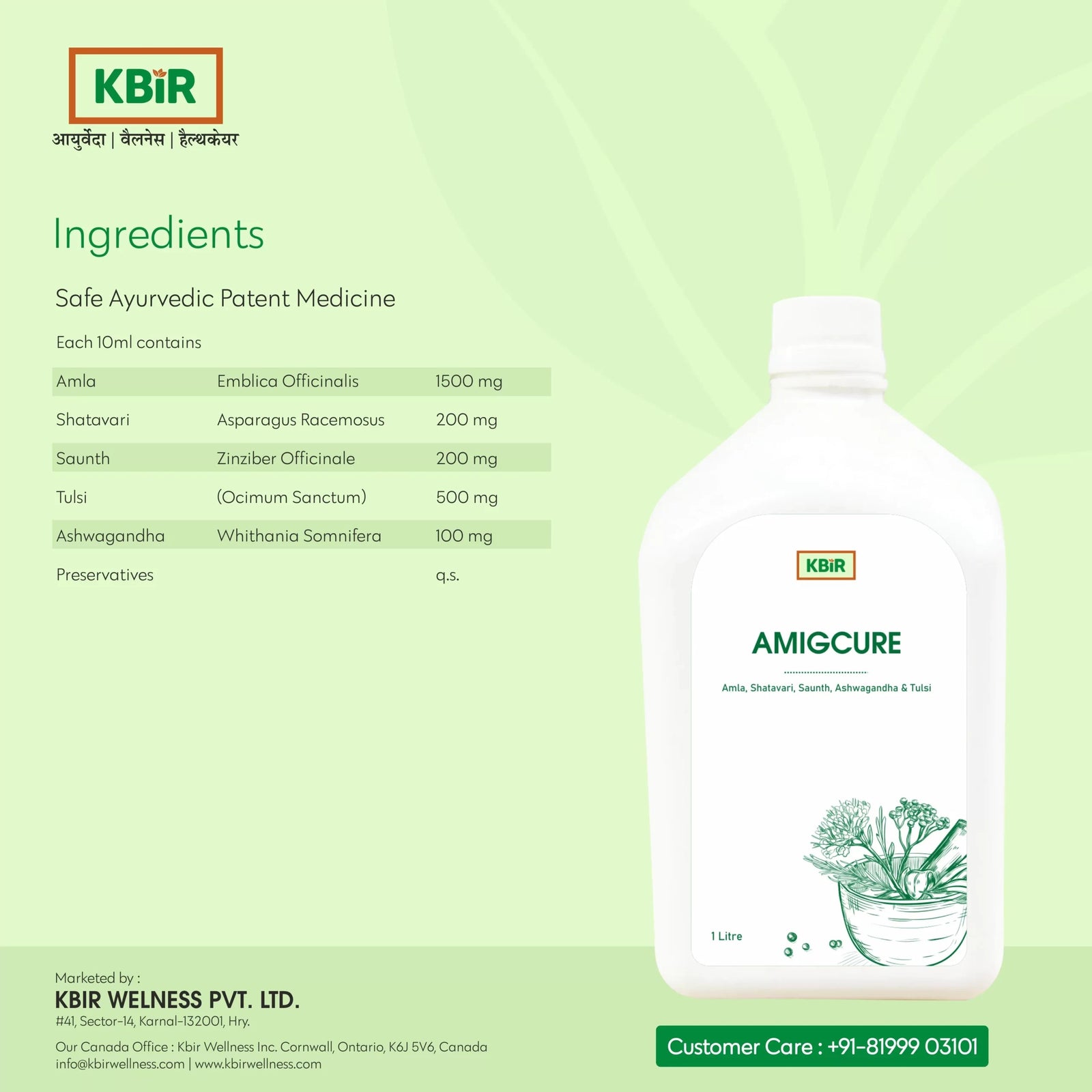 AMIGCURE KWATH 1 LTR