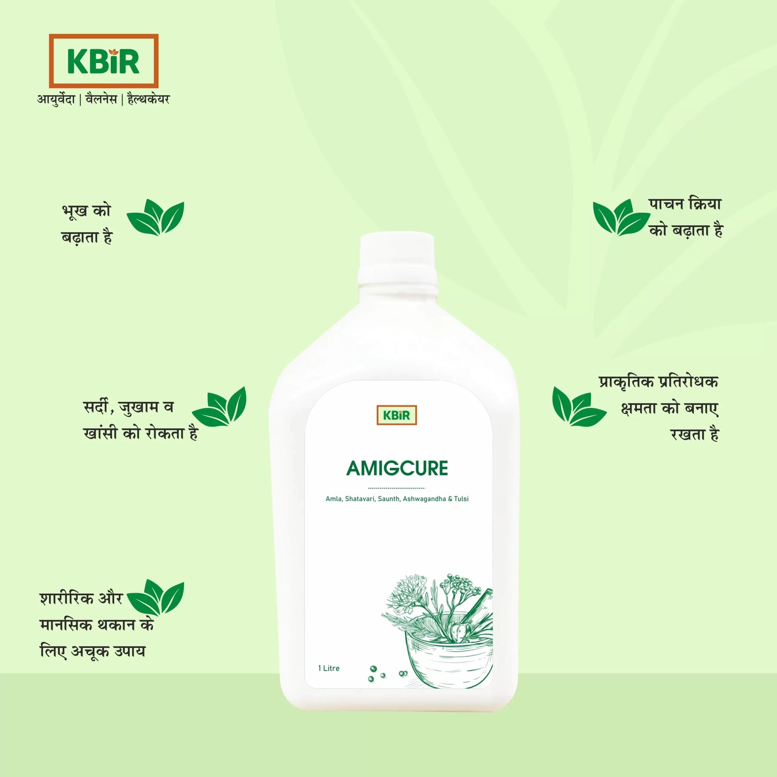 AMIGCURE KWATH 1 LTR