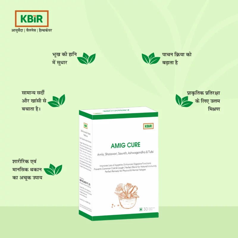 Amig Cure Tablet -30(750mg)