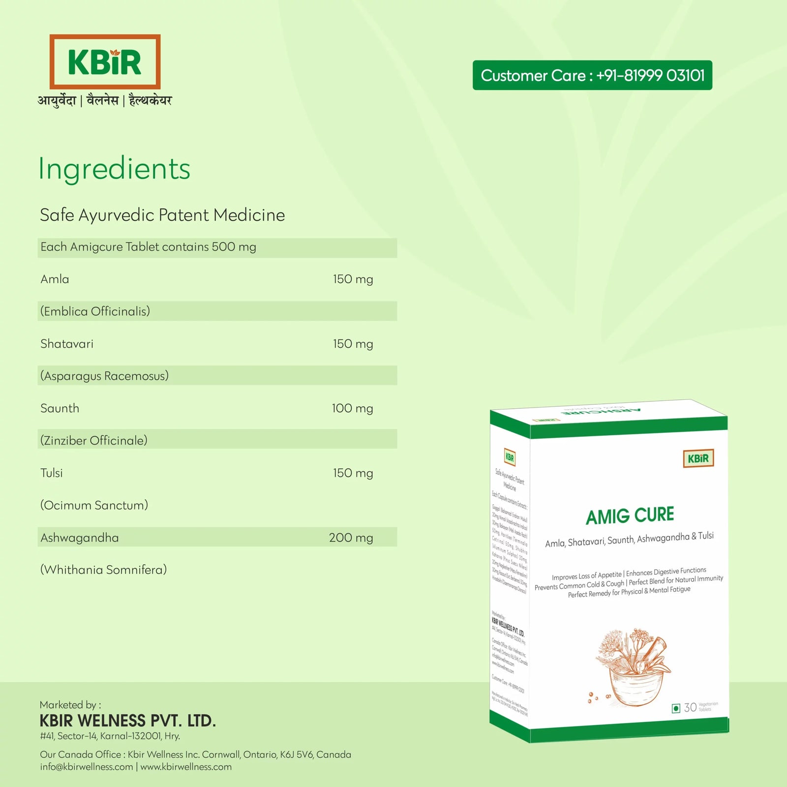 Amig Cure Tablet -30(750mg)