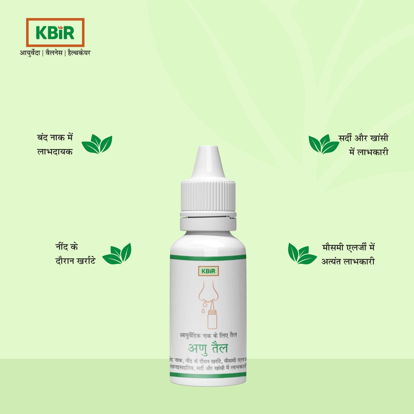 ANU TAILA 10 ML