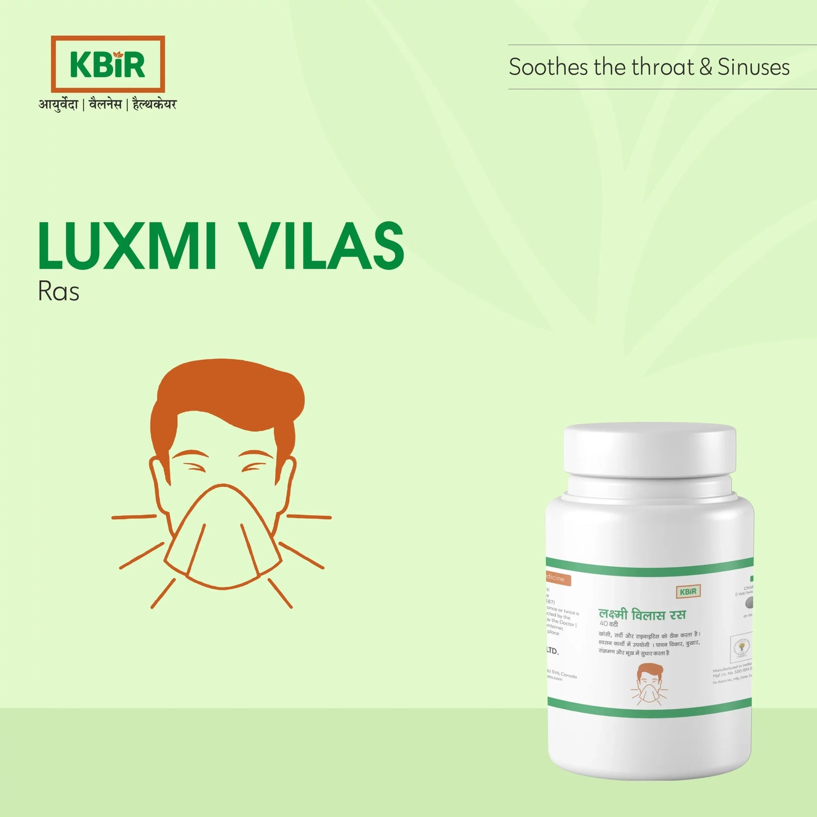 LAXMI VILAS RAS
