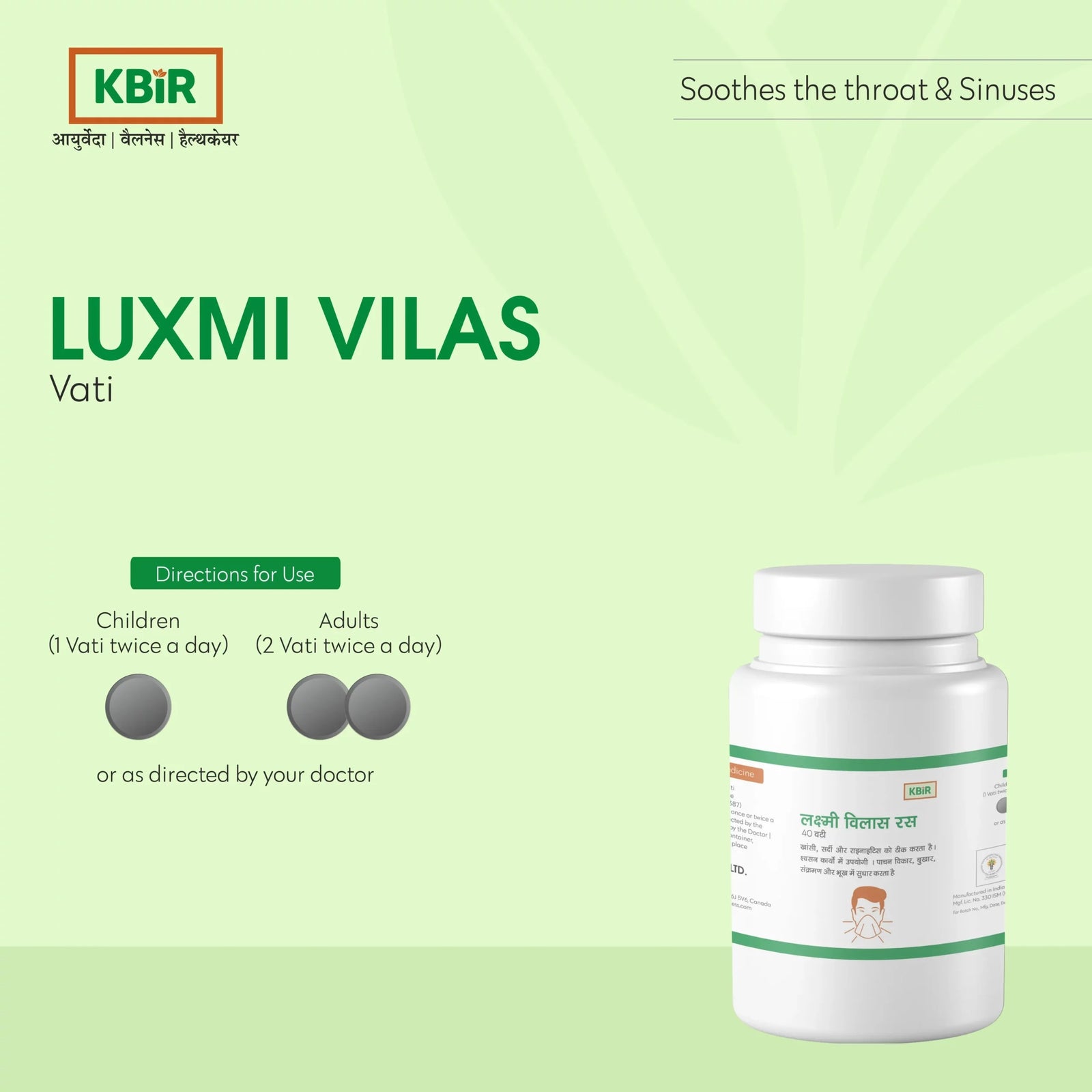 LAXMI VILAS RAS