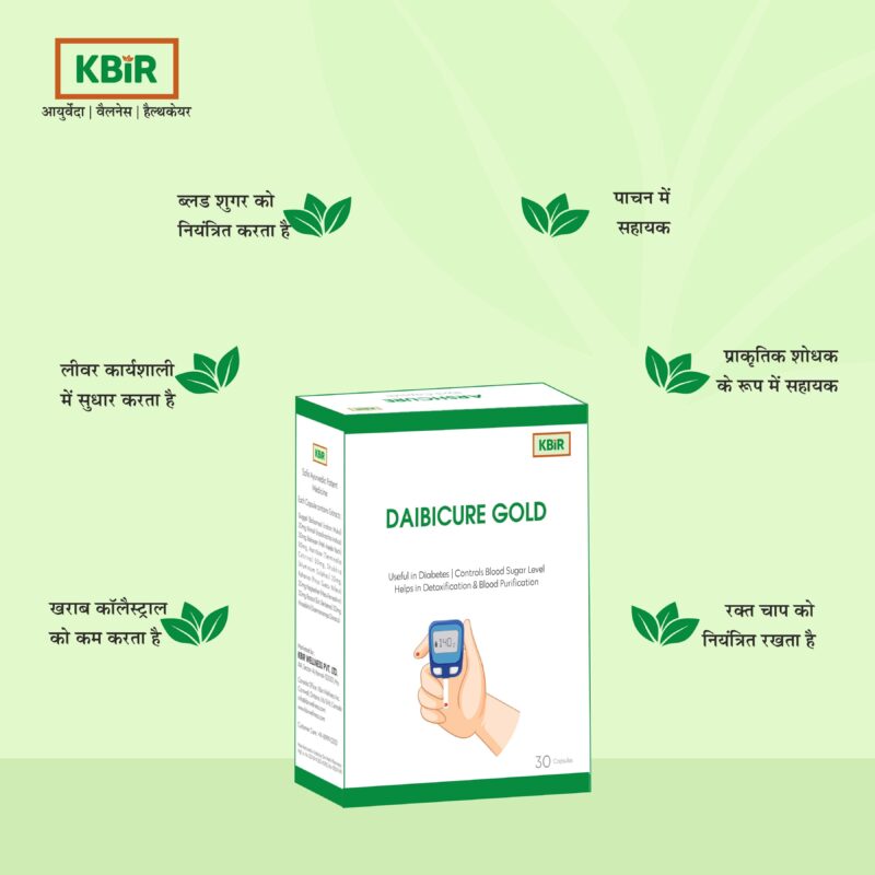 DAIBICURE GOLD CAP.(500mg)