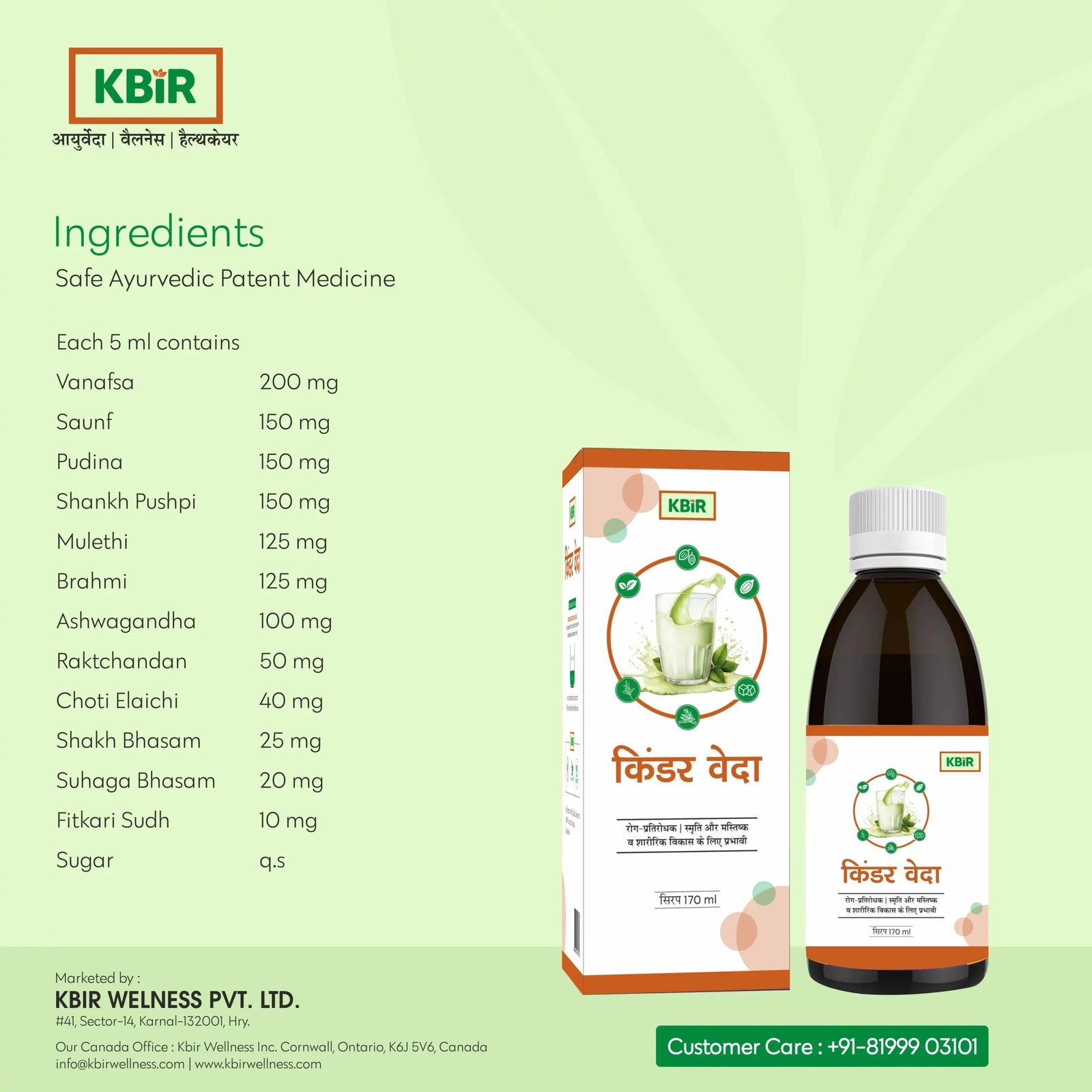 KINDER VEDA 170 ML