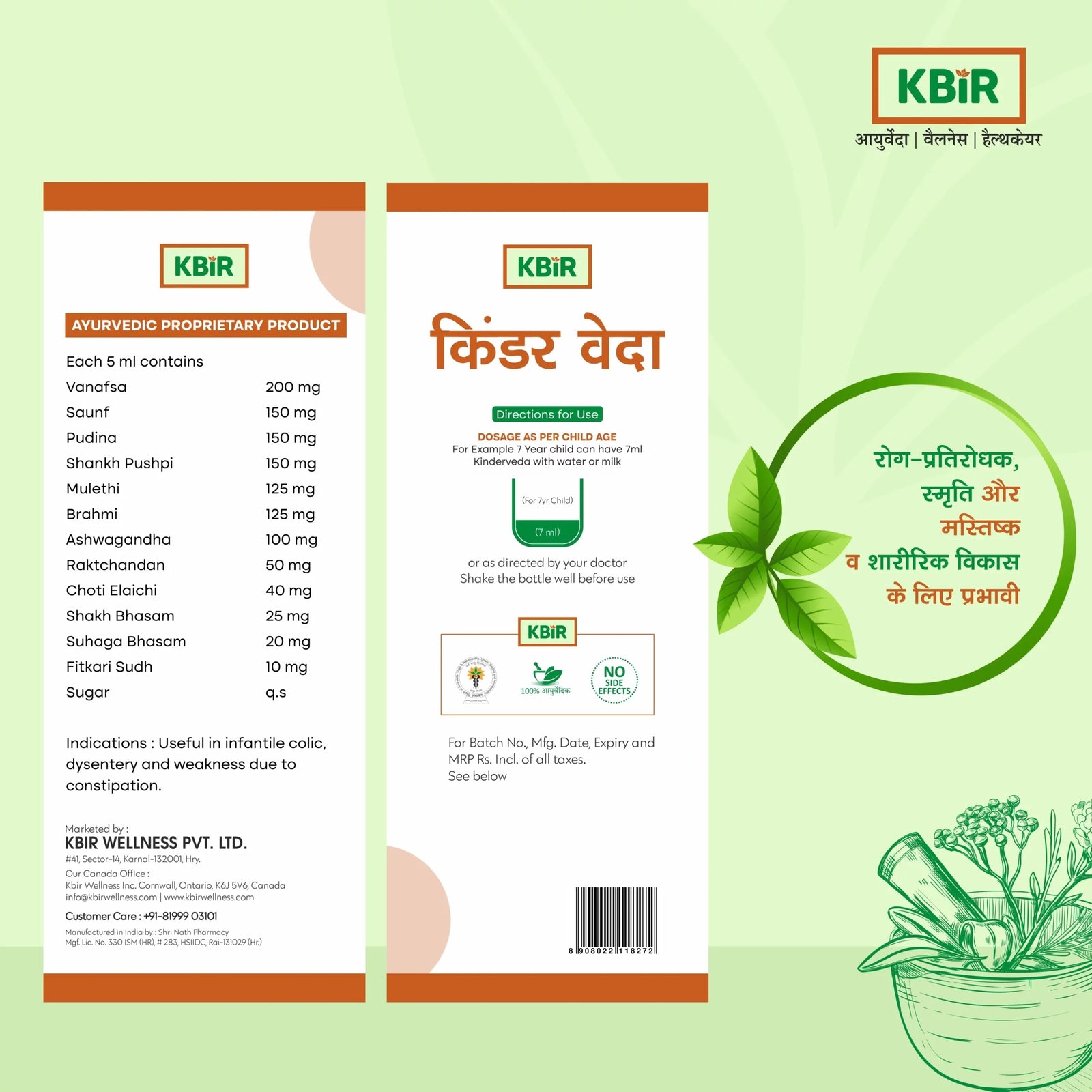 KINDER VEDA 170 ML