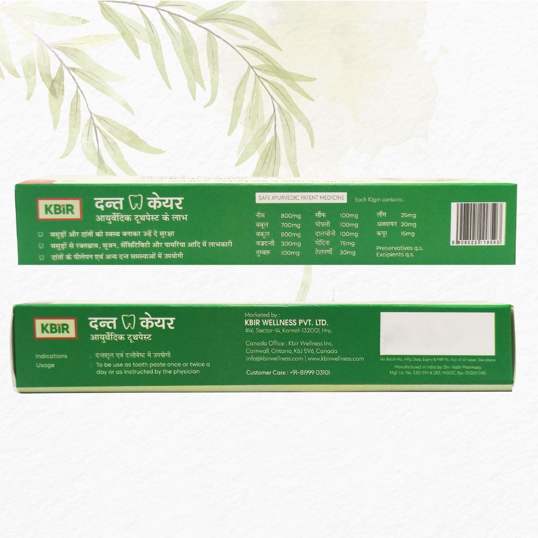 Dant care ayurvedic toothpaste