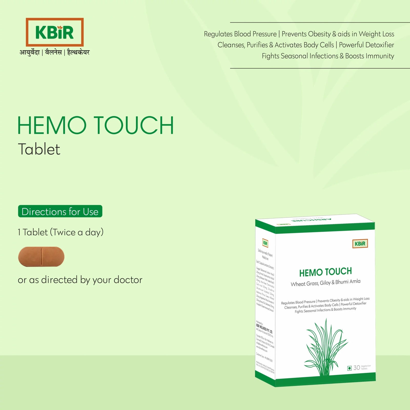Hemotouch Tablet