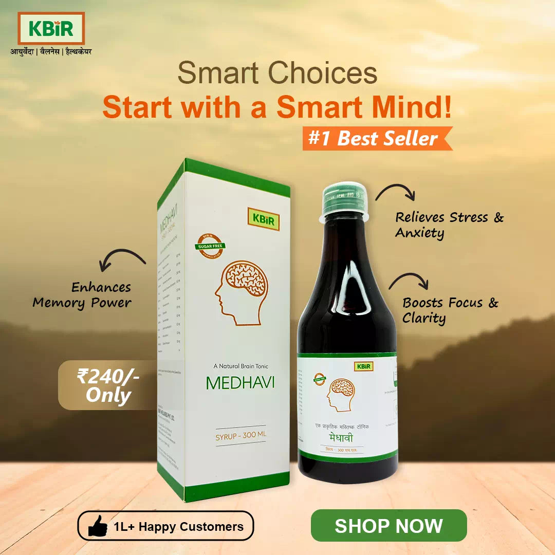 Medhavi Syrup Set of 3