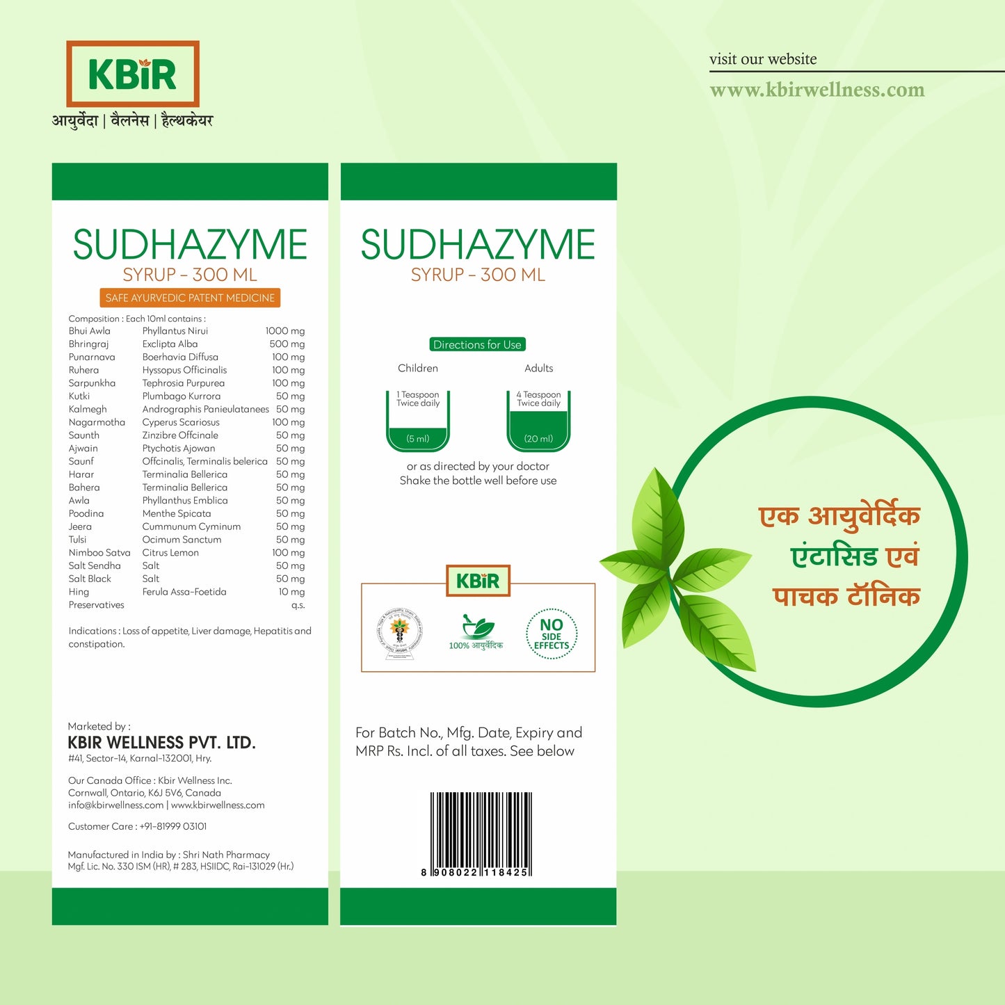 SUDHAZYME SYRUP 300 ML