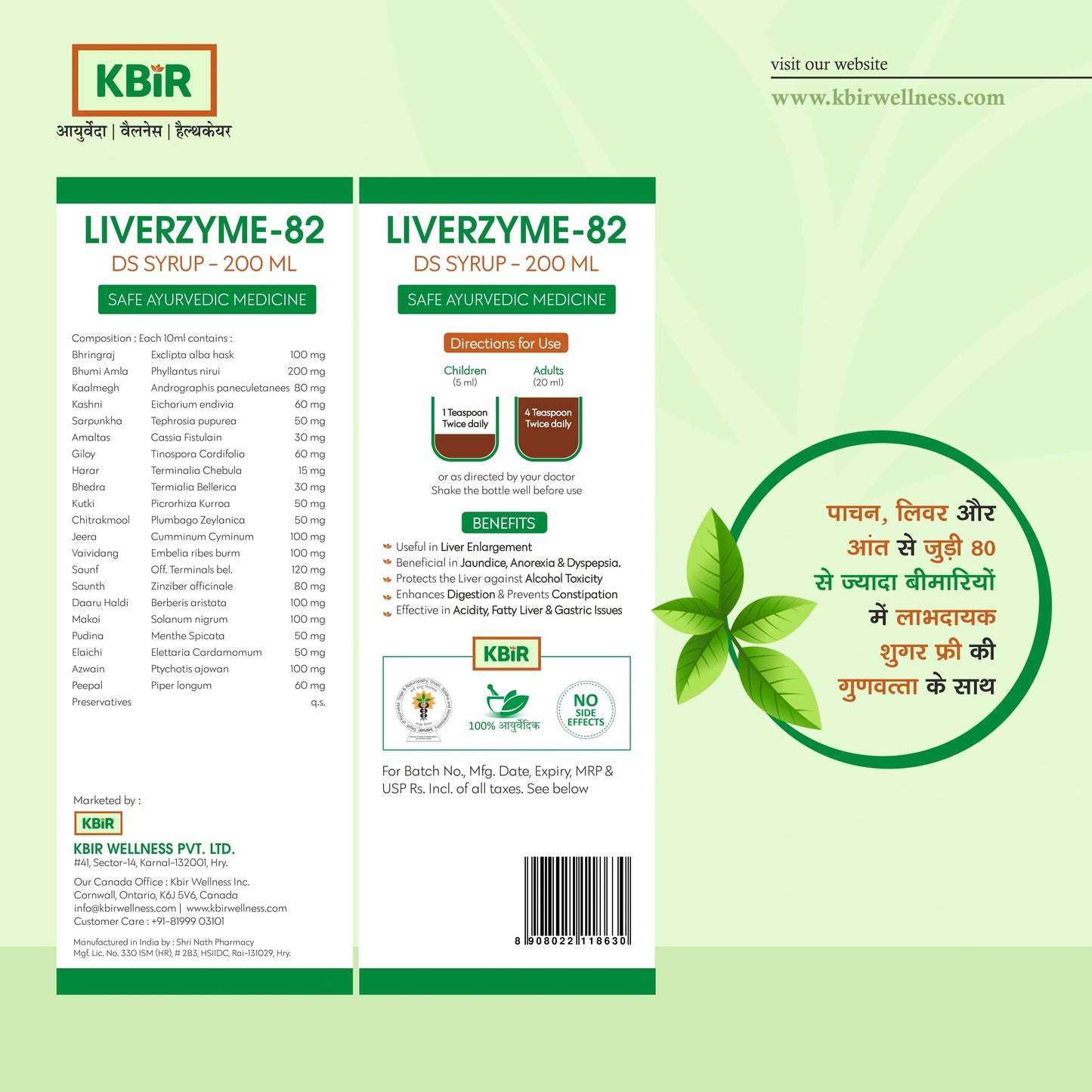 LIVERZYME DS SYRUP 200 ML