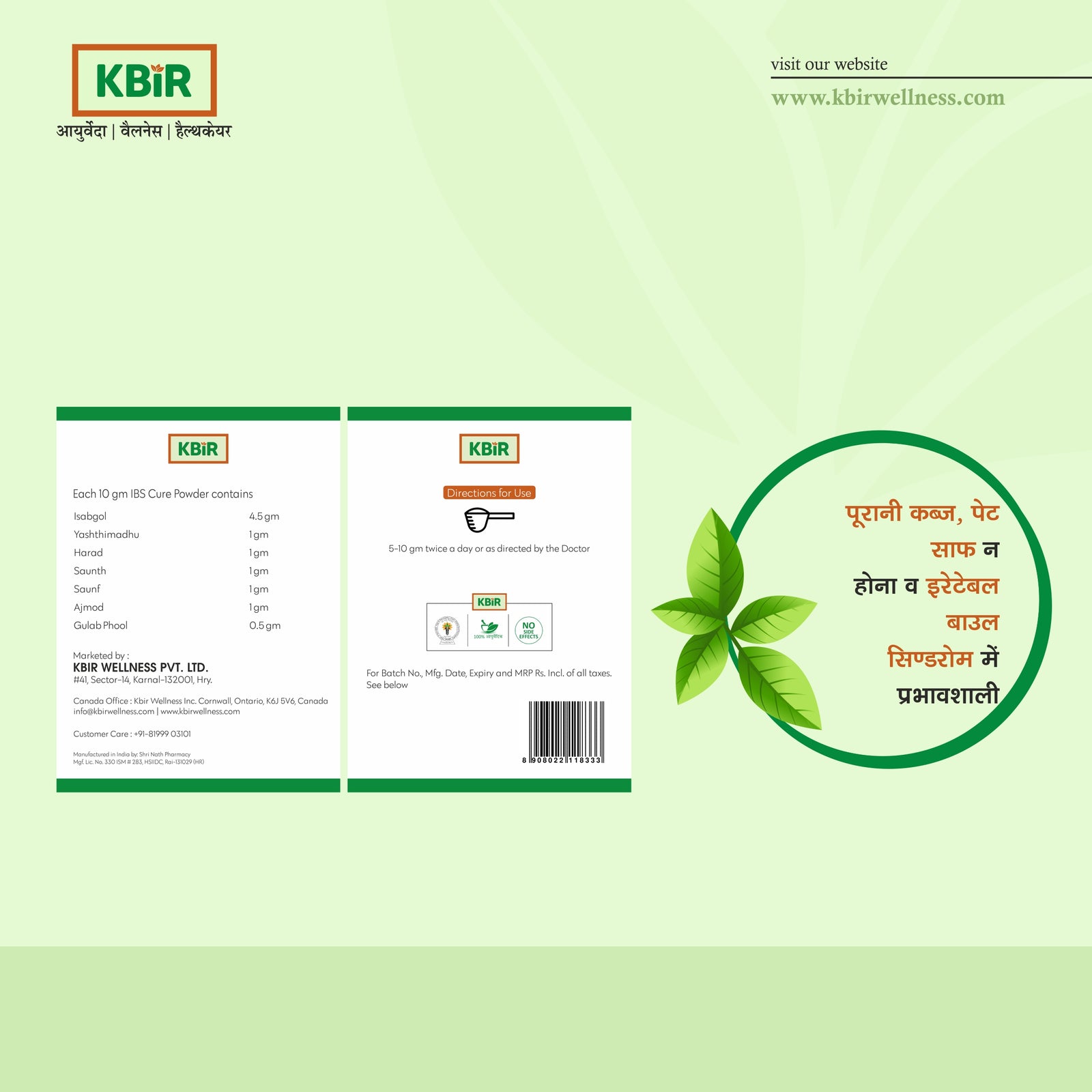 IBS CURE POWDER 100GM