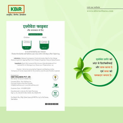 Aloe Vera Fiber Juice 1 Litre