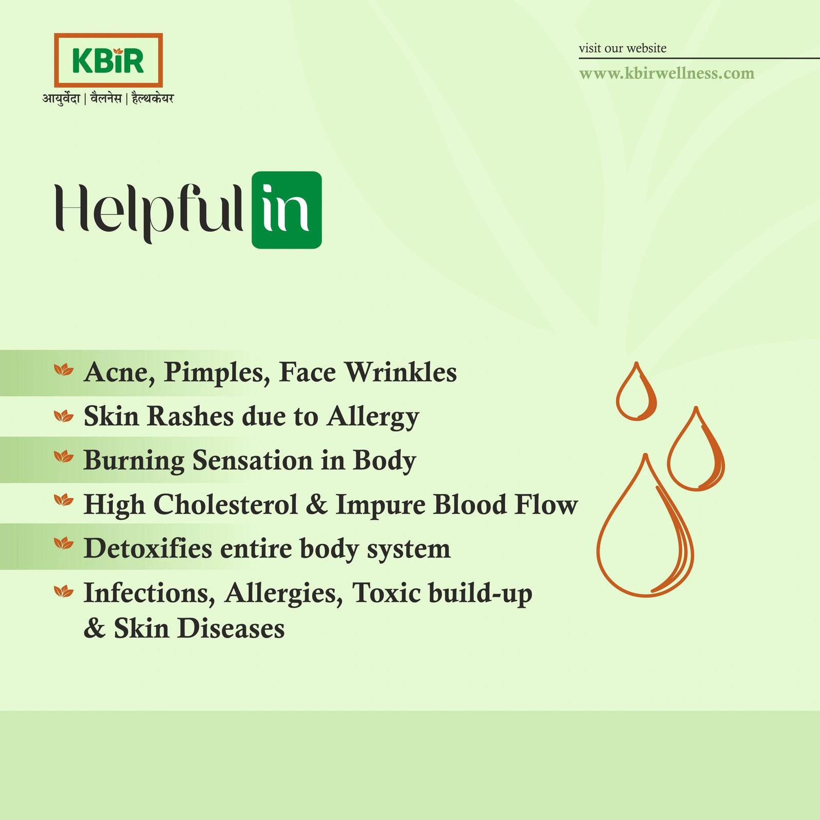 RAKT KAVACH SYRUP 300 ML