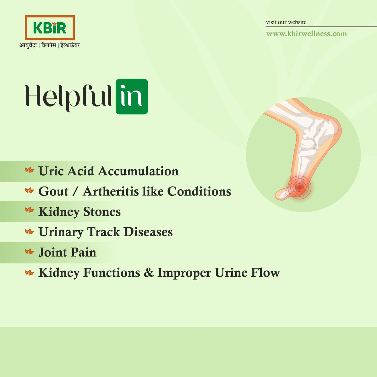 Urika URIKA TABLET – Kbir Wellness