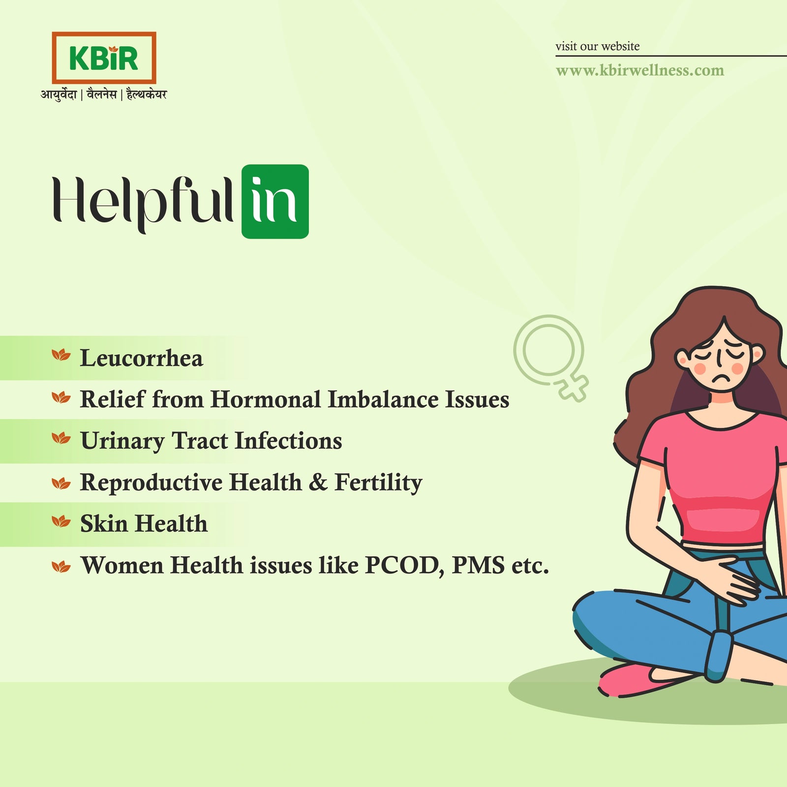 LUKO CURE SYRUP - 200 ML